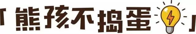 【美食推薦】周末帶寶寶來這，吃喝玩樂一樣不愁！