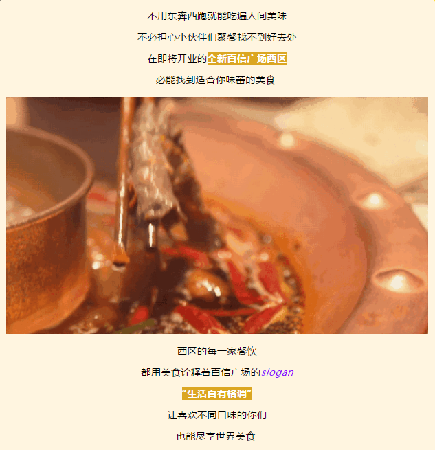 即將開業(yè)！50+家美食屆霸主強(qiáng)悍登場，不出白云也能吃遍世界！
