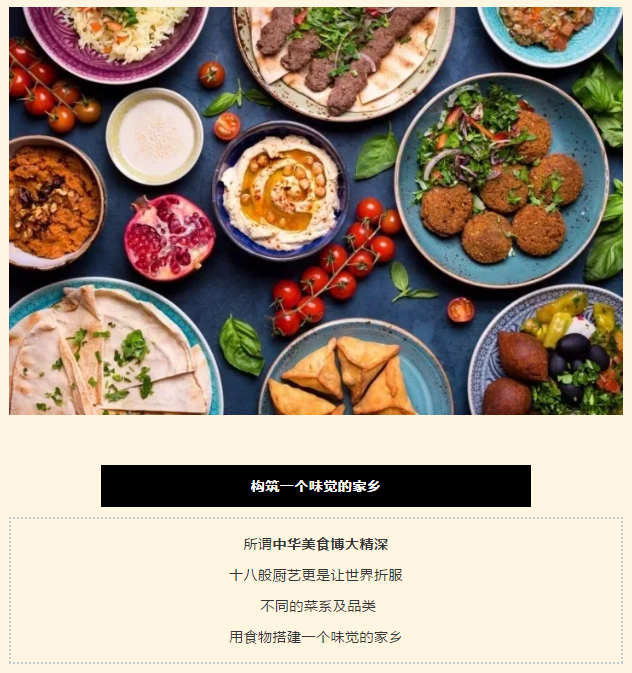即將開業(yè)！50+家美食屆霸主強(qiáng)悍登場，不出白云也能吃遍世界！
