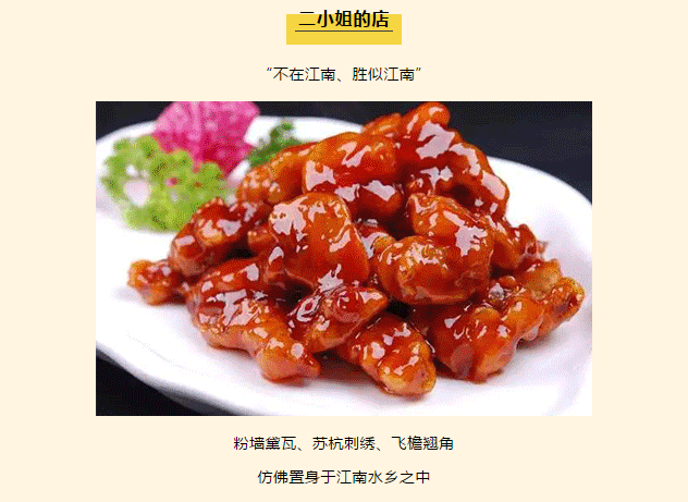 即將開業(yè)！50+家美食屆霸主強(qiáng)悍登場，不出白云也能吃遍世界！