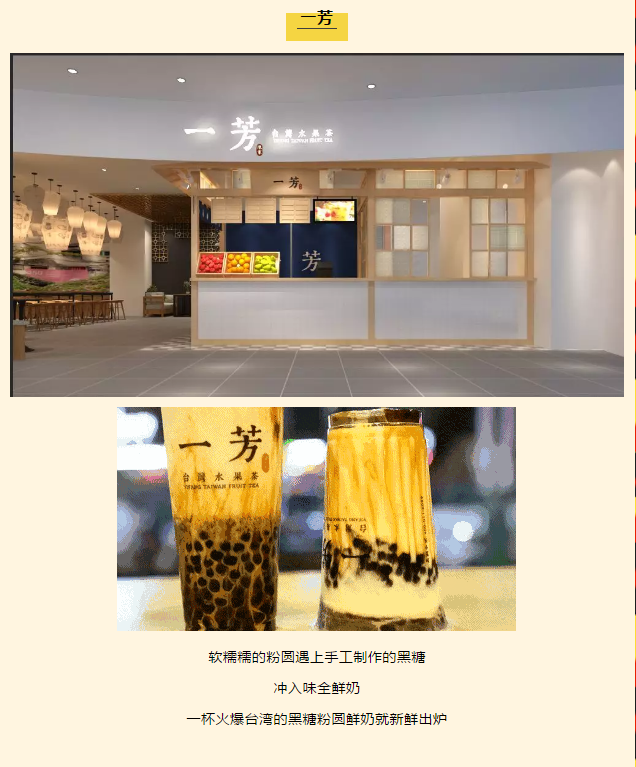 即將開業(yè)！50+家美食屆霸主強(qiáng)悍登場，不出白云也能吃遍世界！