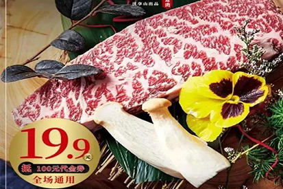 吃貨精選 | 19.9團100元！爆款海鮮鍋套餐低至89元！多款優(yōu)惠等你參與！