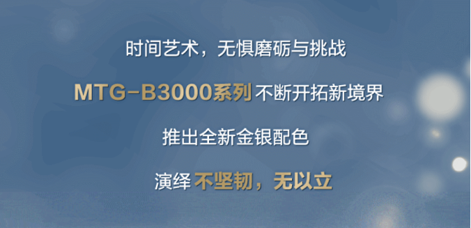 三星、天王表、卡西歐，購機至高直降4000元！