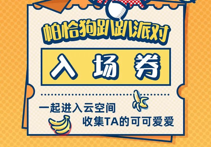 DQ、茶理宜世、蘇閣鮮茶...8折起