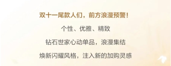 鉆石世家、中國黃金、中國珠寶，5折起