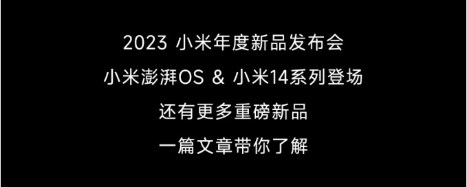 小米、vivo，新款上線