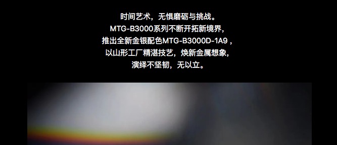 卡西歐、太平鳥童裝、拉比...驚喜盲盒任性送