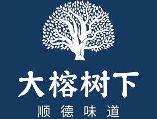 大榕樹下