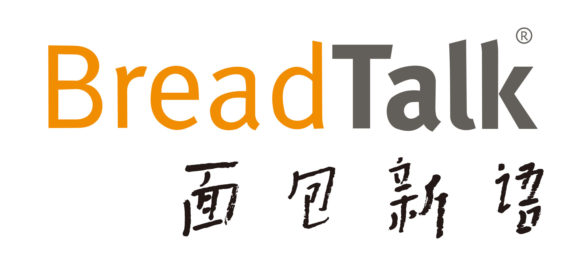 許個愿吧