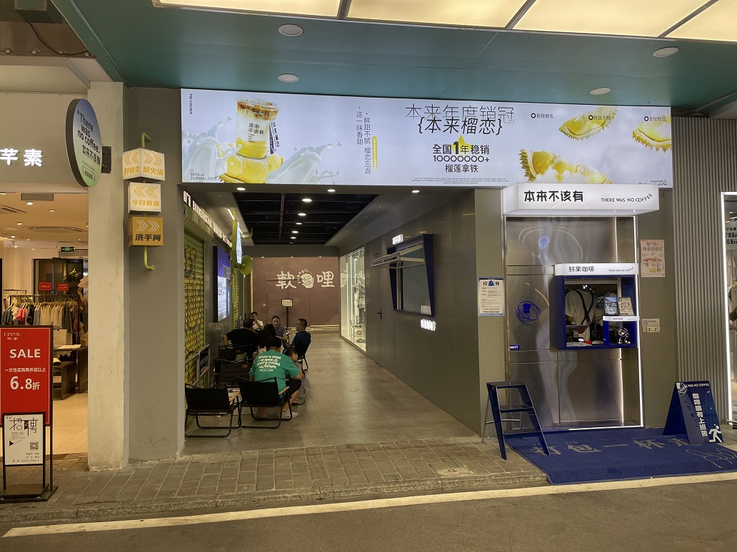 本來不該有