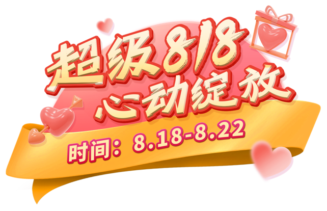 廣百百貨，新裝開業(yè)！5倍積分，30團99