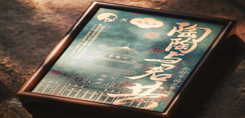 茶理宜世、丘大叔、KOI，充100送30