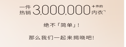 優(yōu)衣庫，新款上線