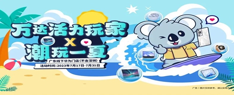 華為，至高優(yōu)惠1200元