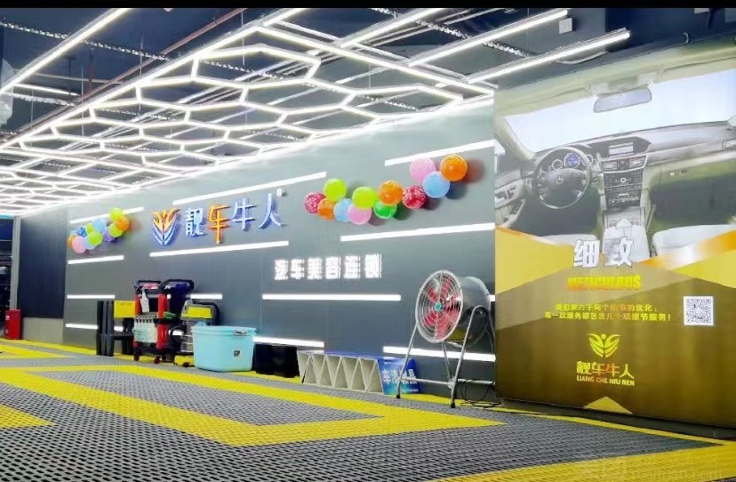 靚車牛人
