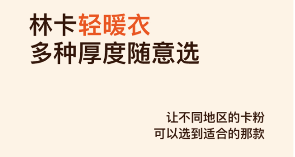 林卡、Inshop、美麗哲學(xué), 低至6.5折起