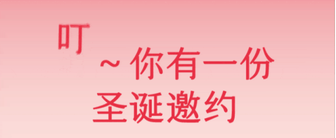 喜茶、COT.X、store by .jpg,圣誕新品