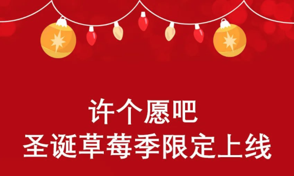 費大廚、許個愿吧、遇見小面... 暖心王炸組合