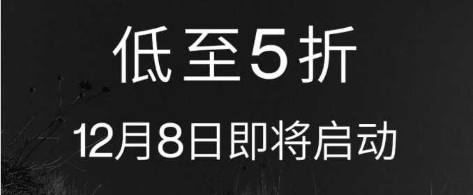 UR、比音勒芬、BOLON...低至5折起